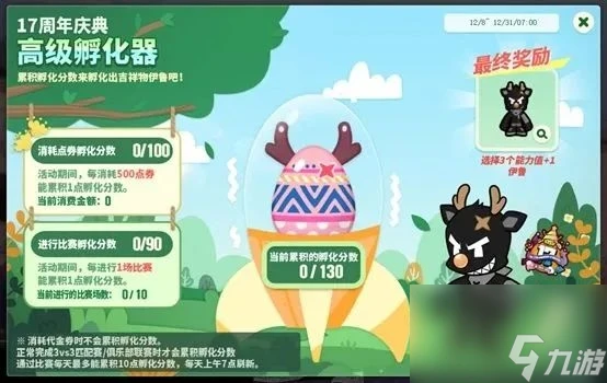 业余爱好者如何进行高难度篮球训练_1